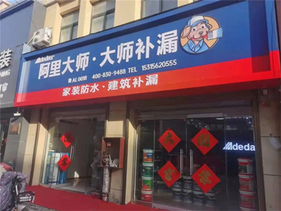 Actualités de la marque | Installation réussie dans le comté de Juancheng, Heze, Shandong ! Démarrage prospère pour l'année du Tigre, accueillons une bonne dynamique de performance !