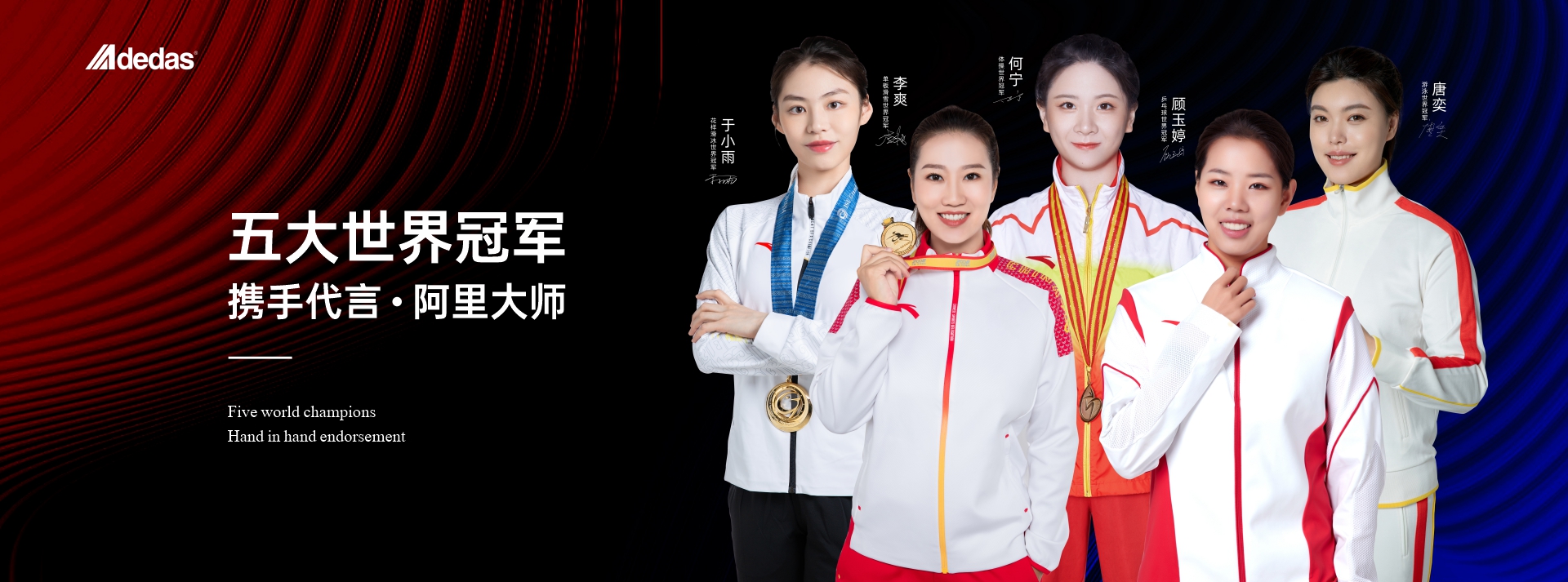 Nouvelle franchise | La peinture artistique Adedas fait une entrée sensationnelle sur le marché de Quannan, Ganzhou, Jiangxi