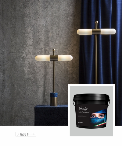 Peinture décorative