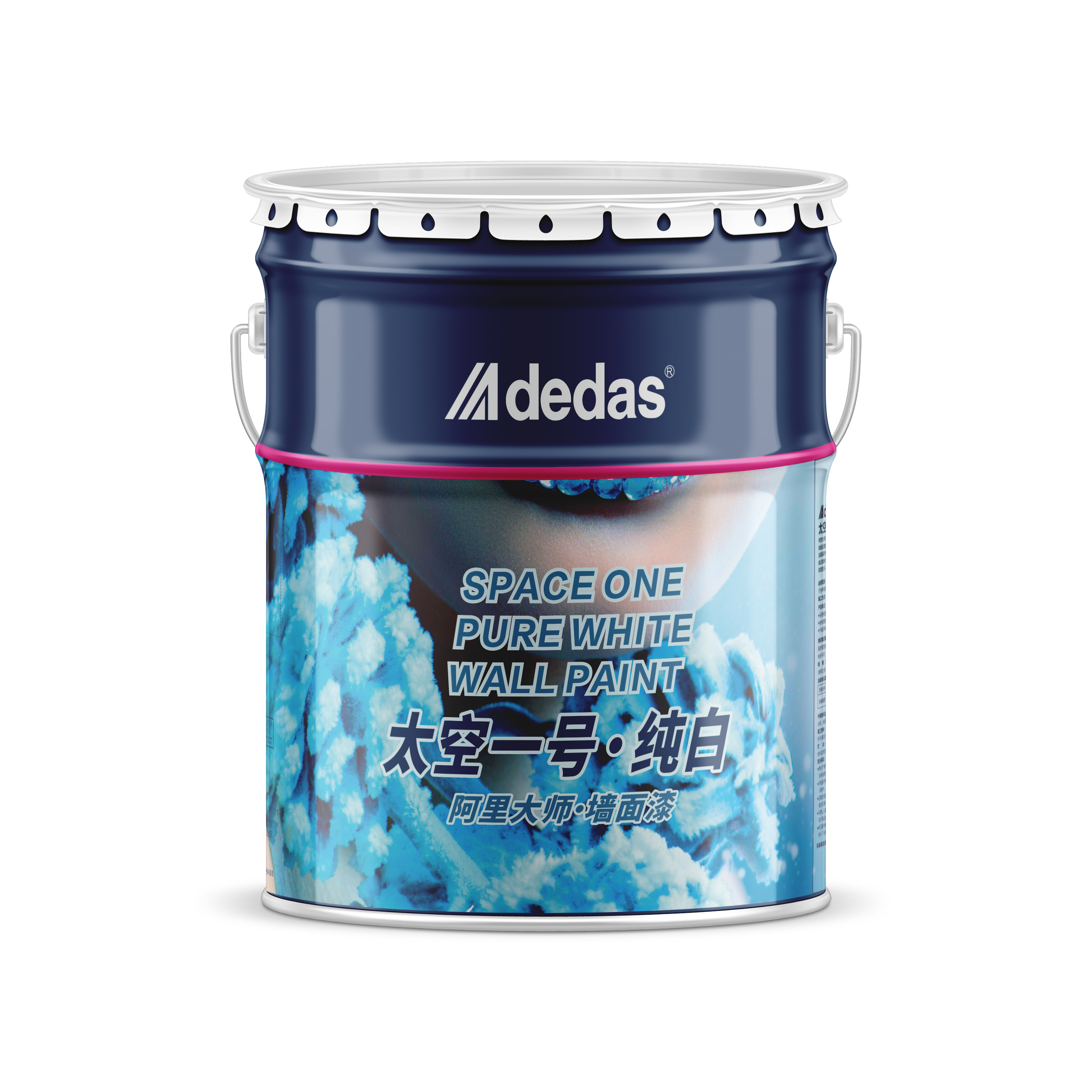 Espace Numéro Un · Peinture murale blanche pure