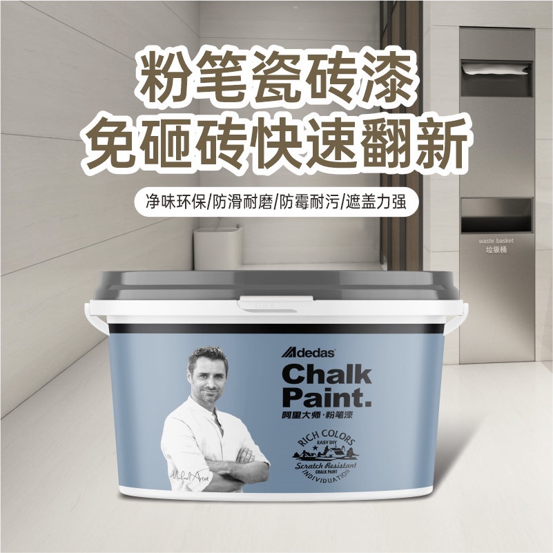 Peinture pour carreaux de craie